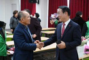 새마을운동 종합평가회