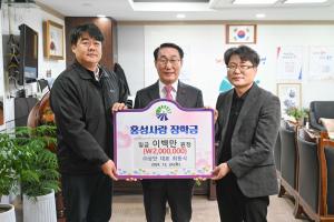 대웅건설 및 삼안 기탁식