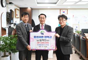 제일엔지니어링 및 경동엔지니어링 기탁식