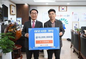 은성전장 기탁식
