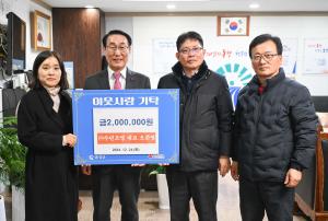 수빈조명 기탁식