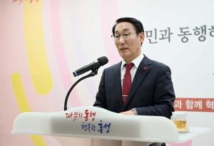 종무식