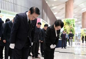 제주항공 여객기 사고 희생자 합동분향소