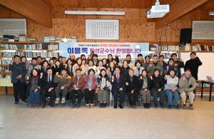 장곡면 방문