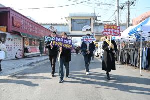 전통시장 이용캠페인
