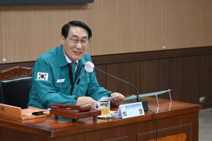 통합방위협의회