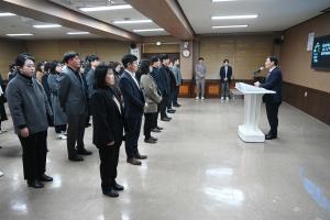 2월 수시인사 임용장 수여식