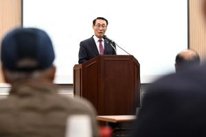 산림조합 정기총회
