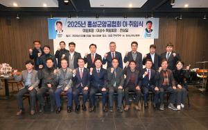 양궁협회 이취임식