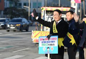 주민등록 이전 홍보 캠페인