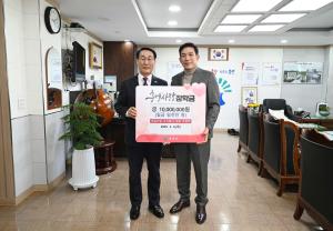 대길산업 홍성사랑장학금 기탁식