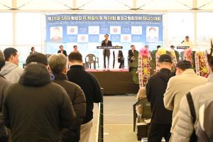 테니스협회장 이취임식