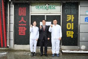 카이막 생산 현장 방문