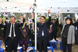 철마산 3.1독립애국지사 추모제향