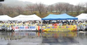 의용소방대 산불예방 캠페인