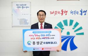 인구문제 인식개선 릴레이 캠페인