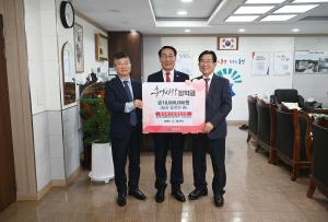 홍성축협 홍성사랑장학금 기탁식
