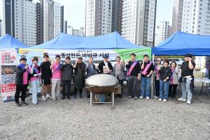 내포 마라톤 대회 개회식