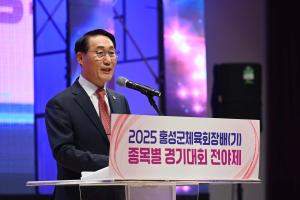 종목별 경기대회 전야제