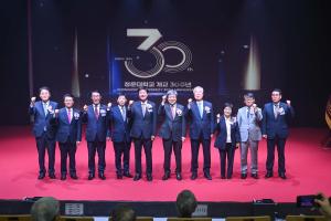 청운대 개교30주년 기념식