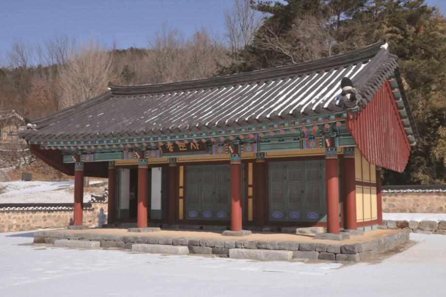Historic Site of Seong Sam-mun1