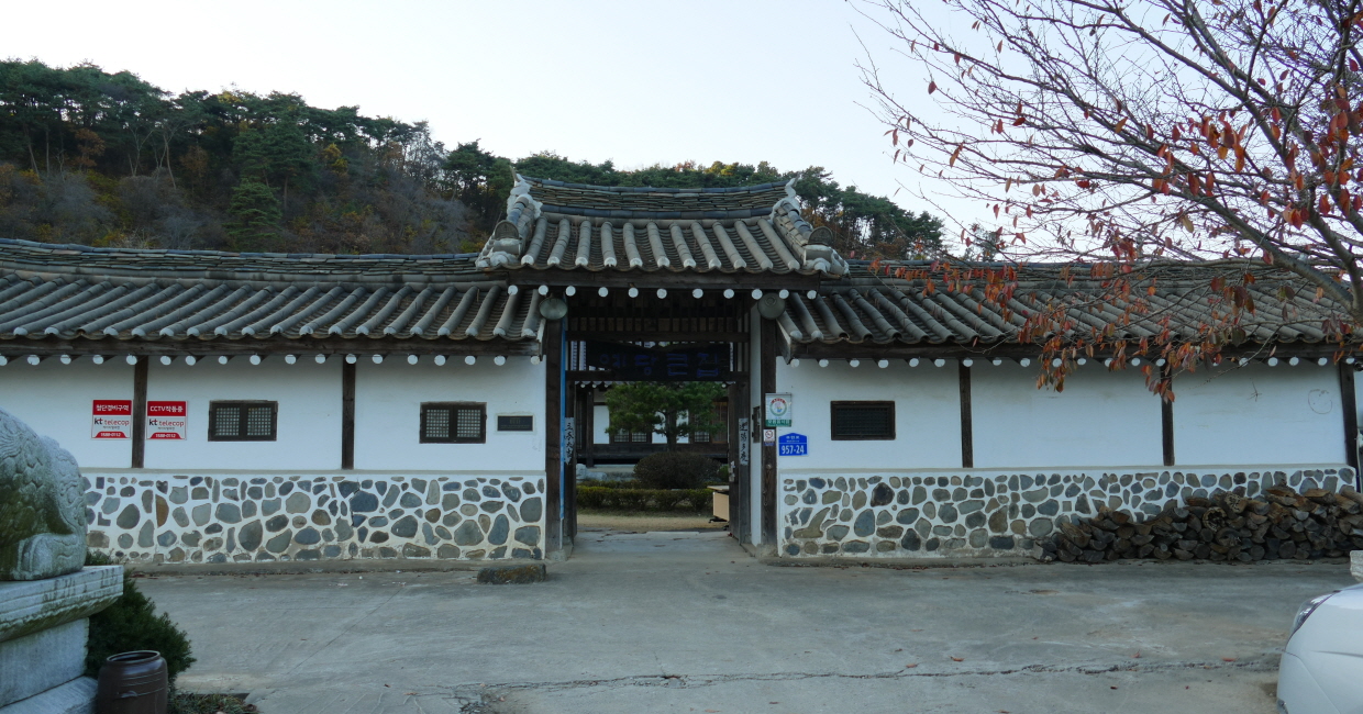 한국식기박물관1