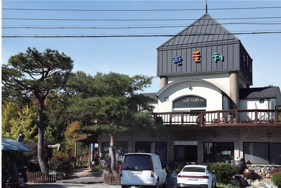 한올채