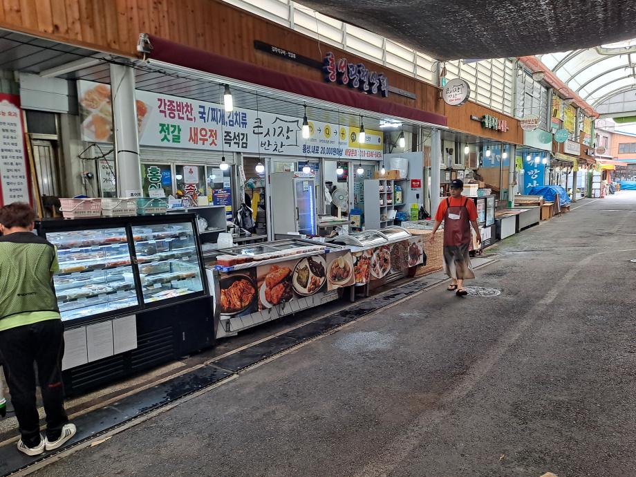큰시장반찬