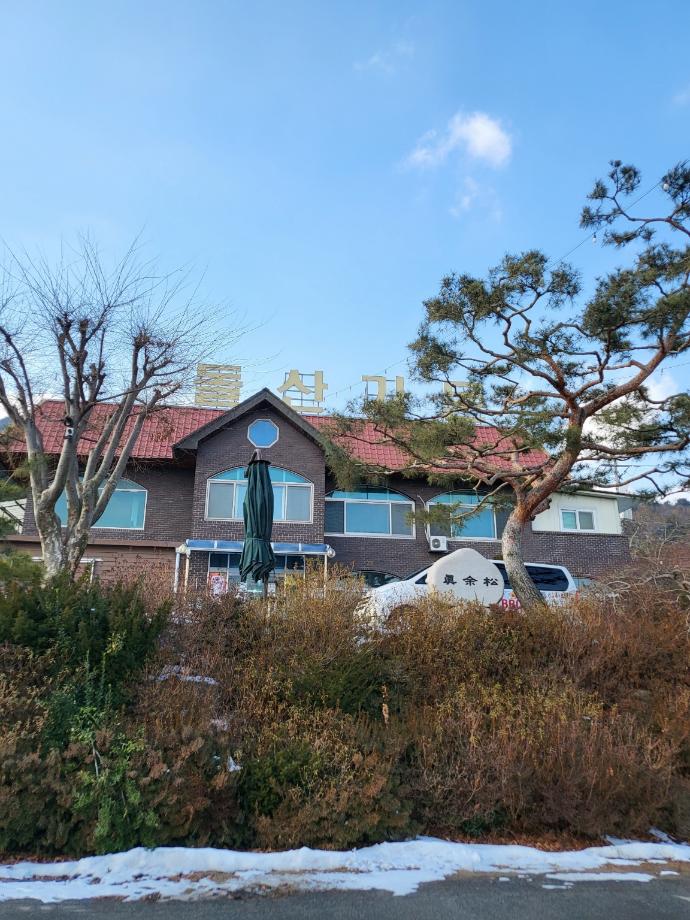돌산가든