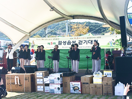 2024 주민총회02