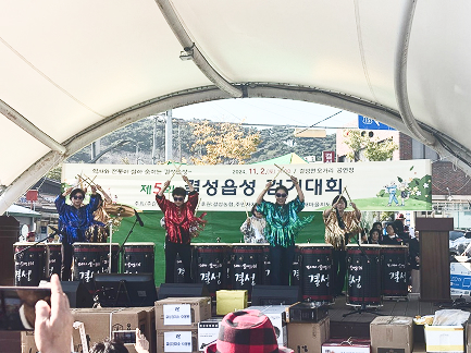 2024 주민총회03