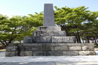Hongseong General Kim Jwa-jin Monument