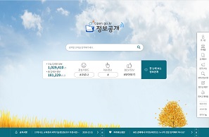 접수창구안내 사이트 이미지