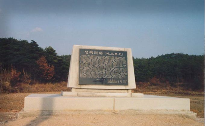 후삼국시대 이미지