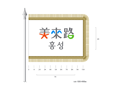 정 기