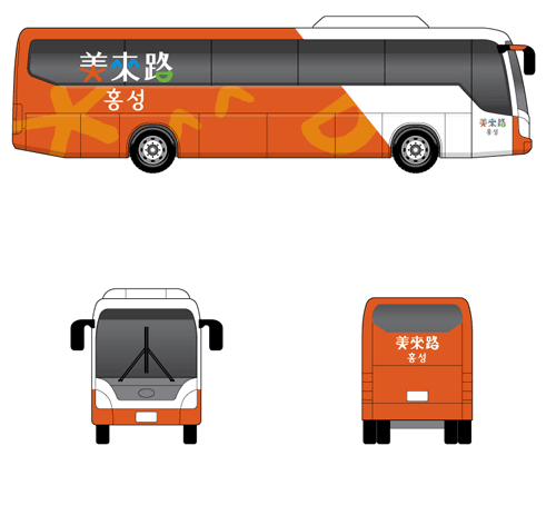 차량 - 버스