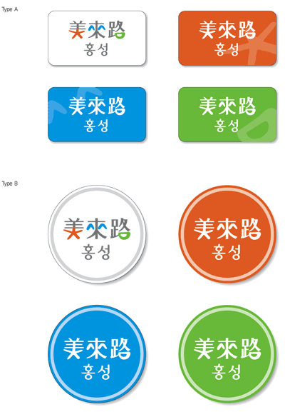 스티커