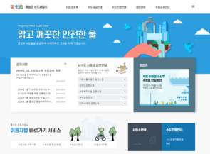 농업기술센터 사이트 이미지