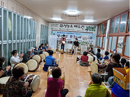 결성문화예술학교