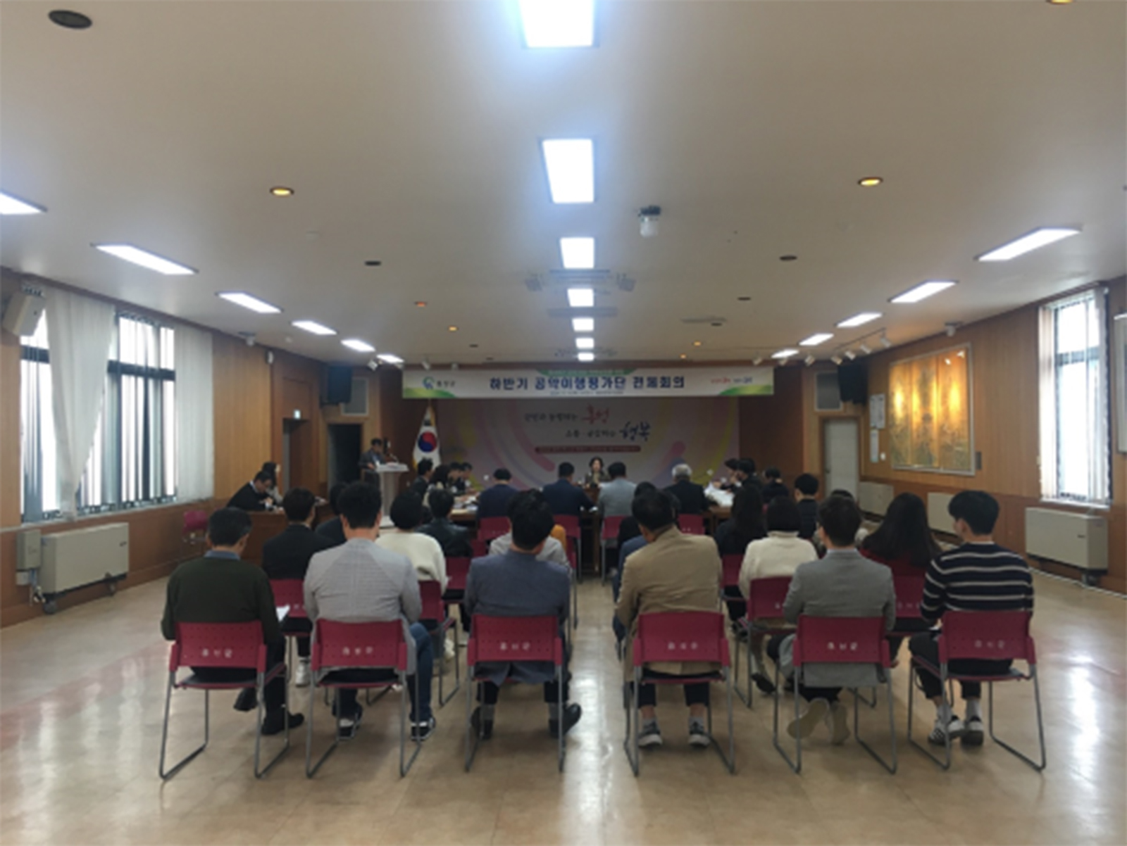 전체회의 사진(공약이행평가단장 주재)