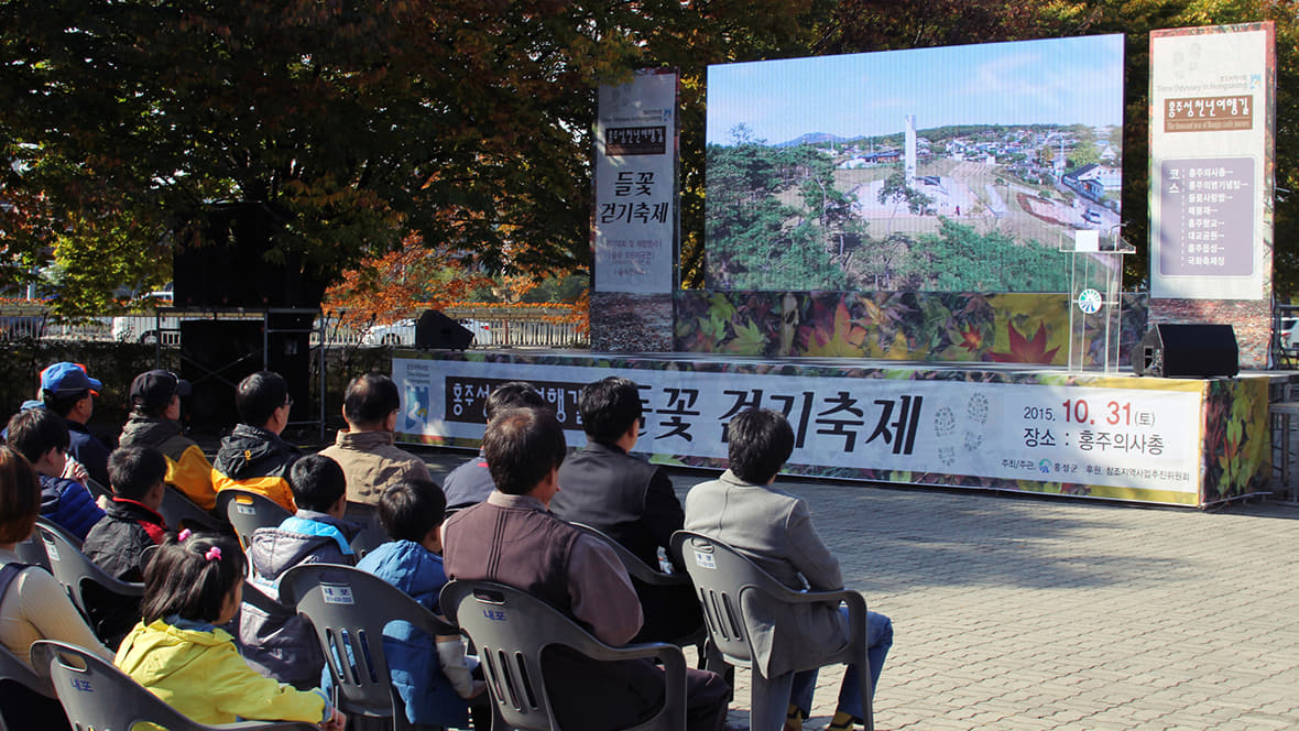 들꽃걷기축제장 이미지