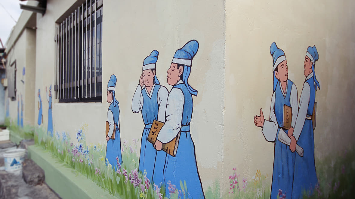 홍주향교 주변 벽화 이미지2