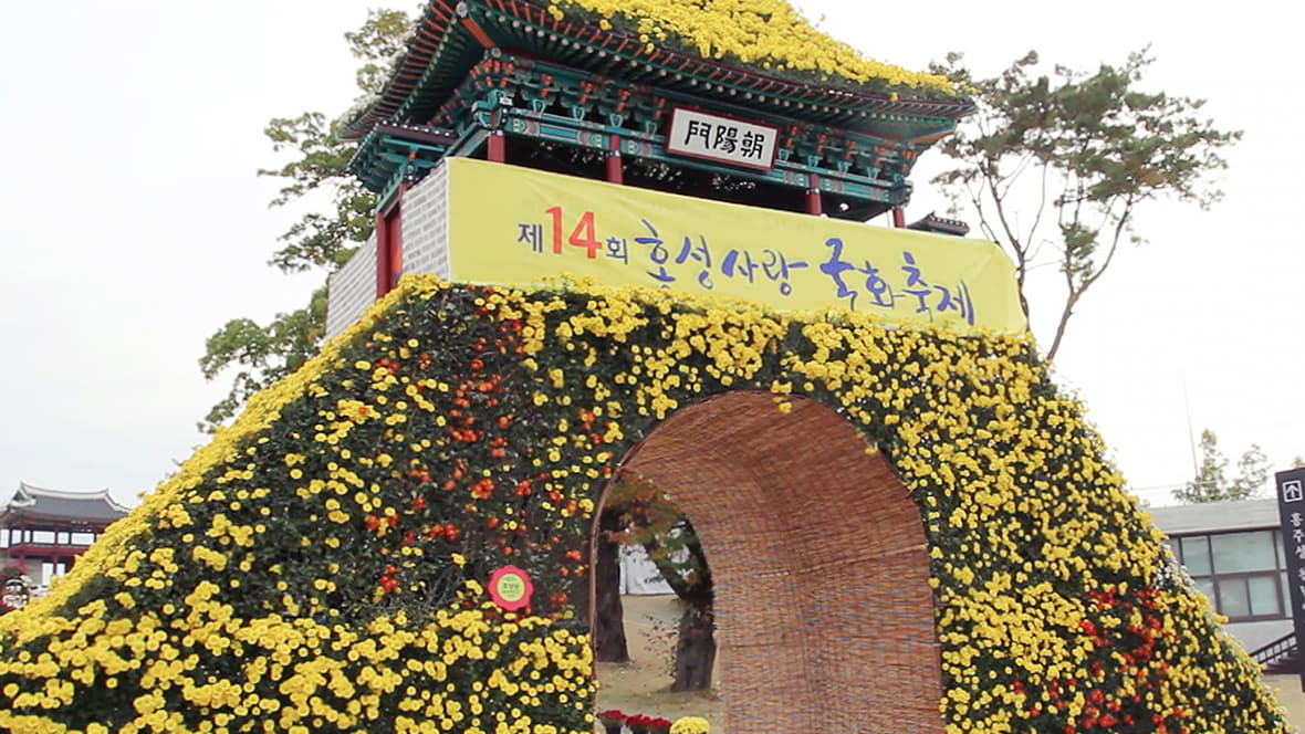 국화 사랑축제에 설치된 국화 조형물 이미지2