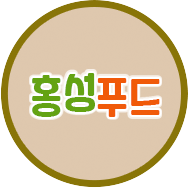 홍성푸드 로고