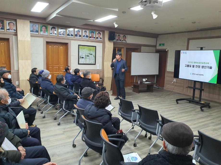 새해농업인실용교육 읍면순회(홍동면) 이미지