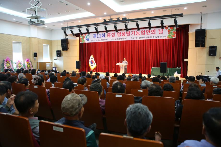 명품딸기 농업인의 날 행사 이미지