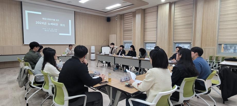 홍성군, 위기가구 맞춤형 지원 위한 ‘슈퍼비전 회의’ 개최 이미지
