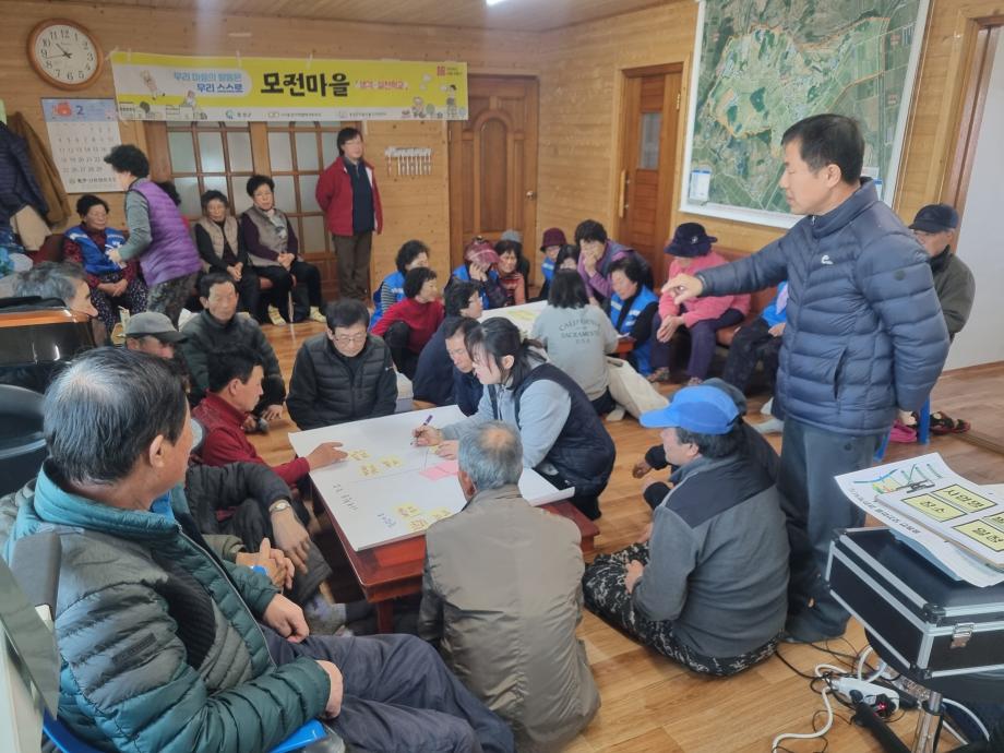 홍성군 마을만들기지원센터, 마을 ‘실천사업’ 8개 마을 선정 이미지