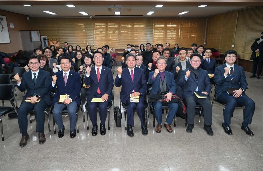 홍성군기독교연합회, 신년 조찬기도회 개최 이미지