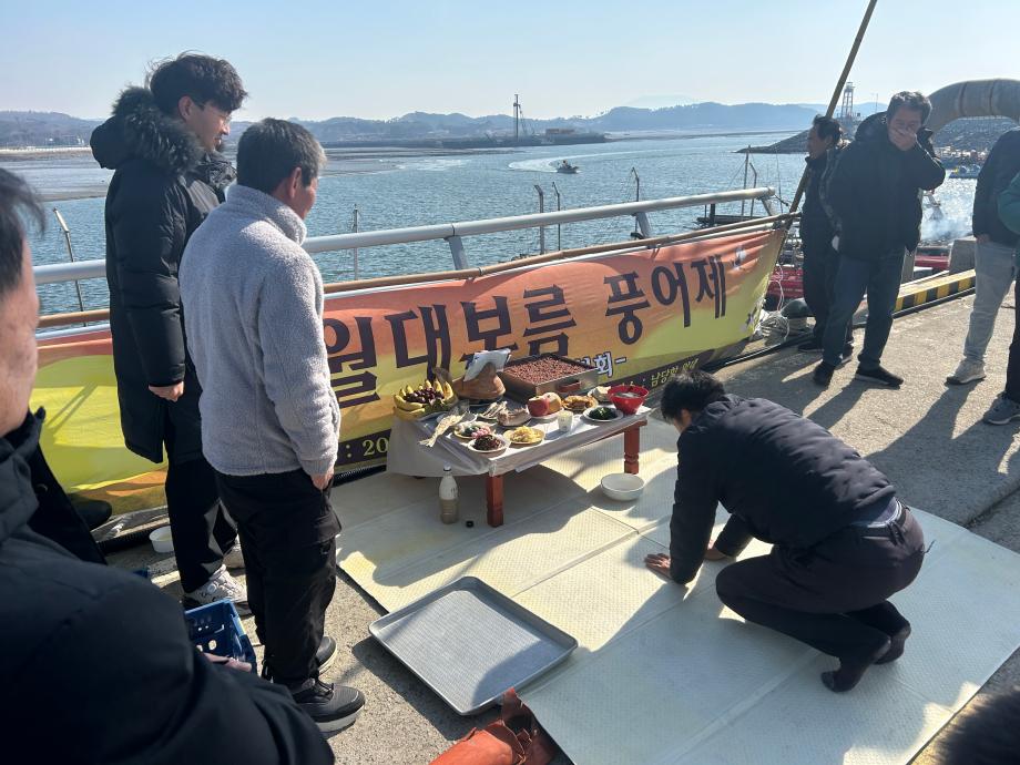 홍성 남당항, 올 한 해 만선, 안전조업 염원 풍어제 개최 이미지